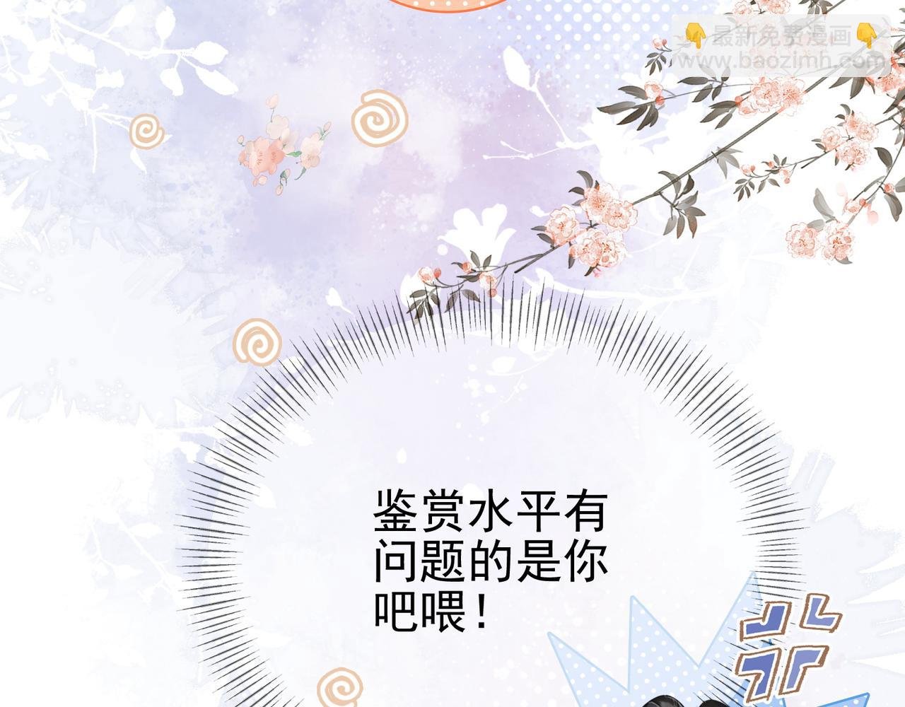 第十七话 云韶动心
