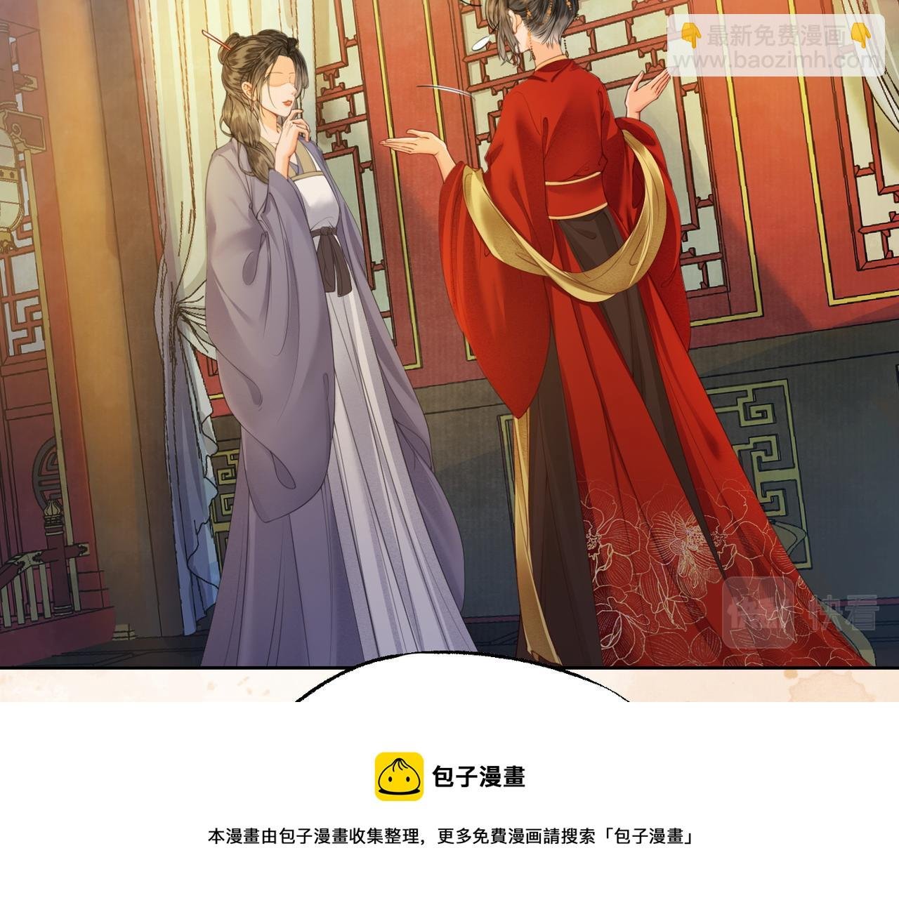 第十七话 云韶动心