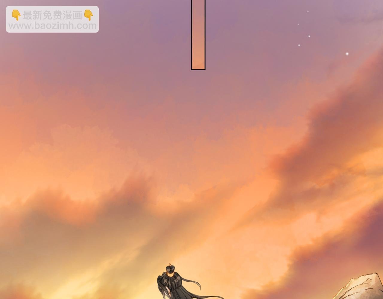 第十八话 白月光出现？