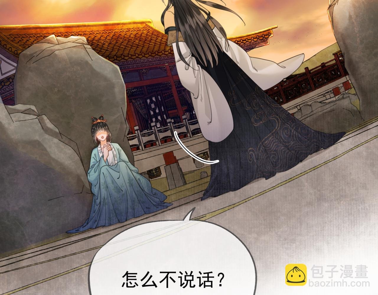 第十八话 白月光出现？