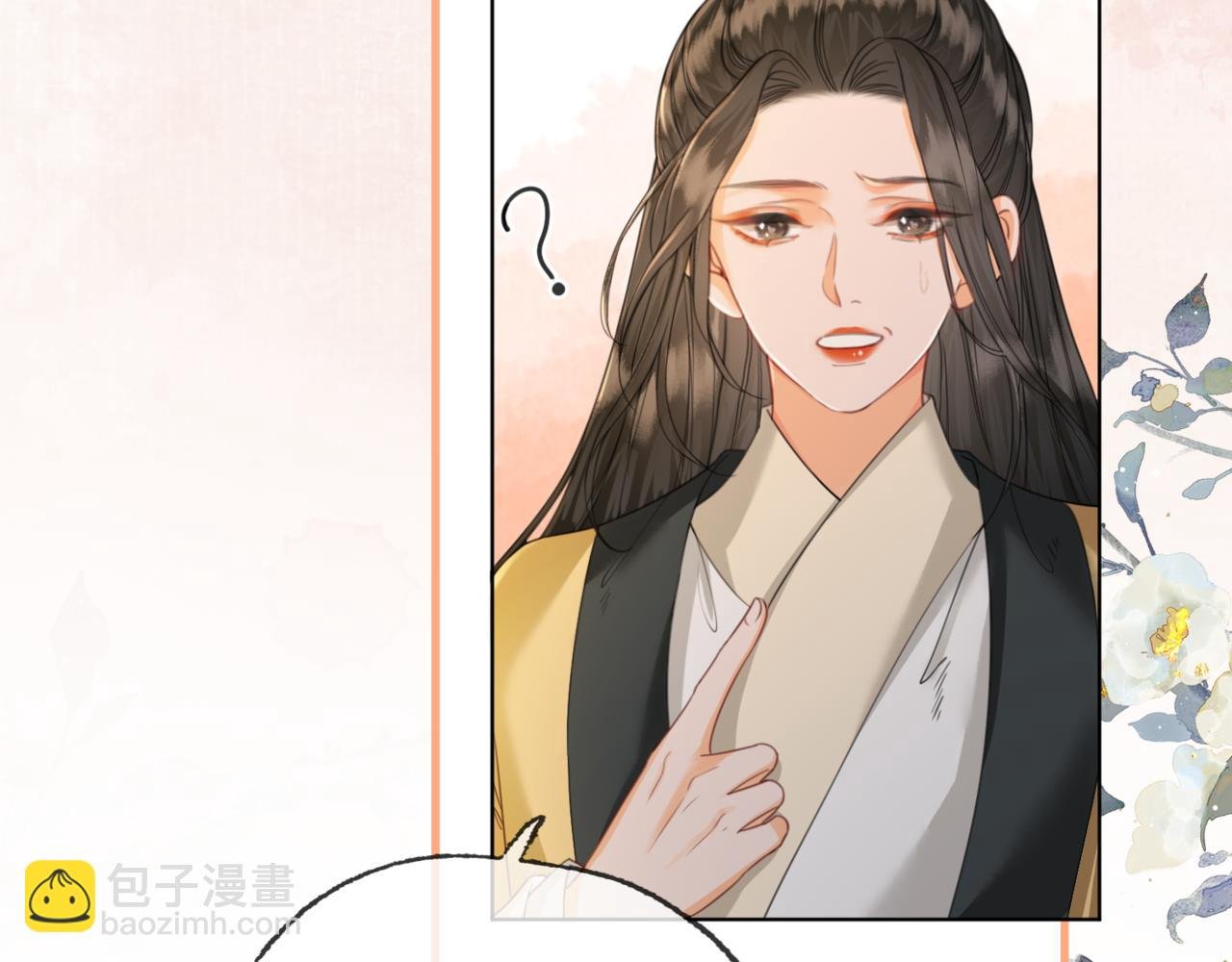 第十八话 白月光出现？