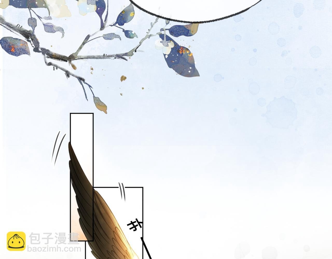 第十八话 白月光出现？
