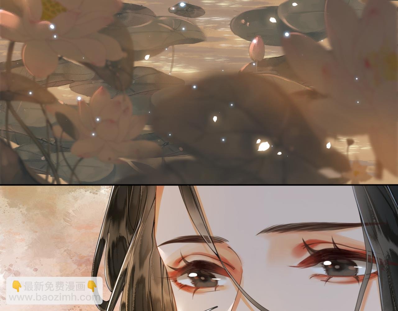 第十八话 白月光出现？