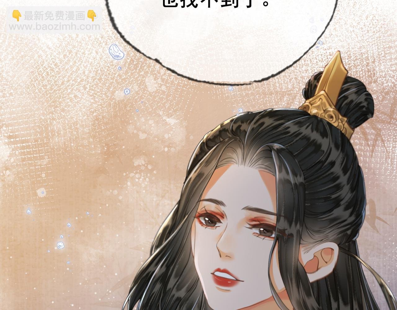 第十八话 白月光出现？