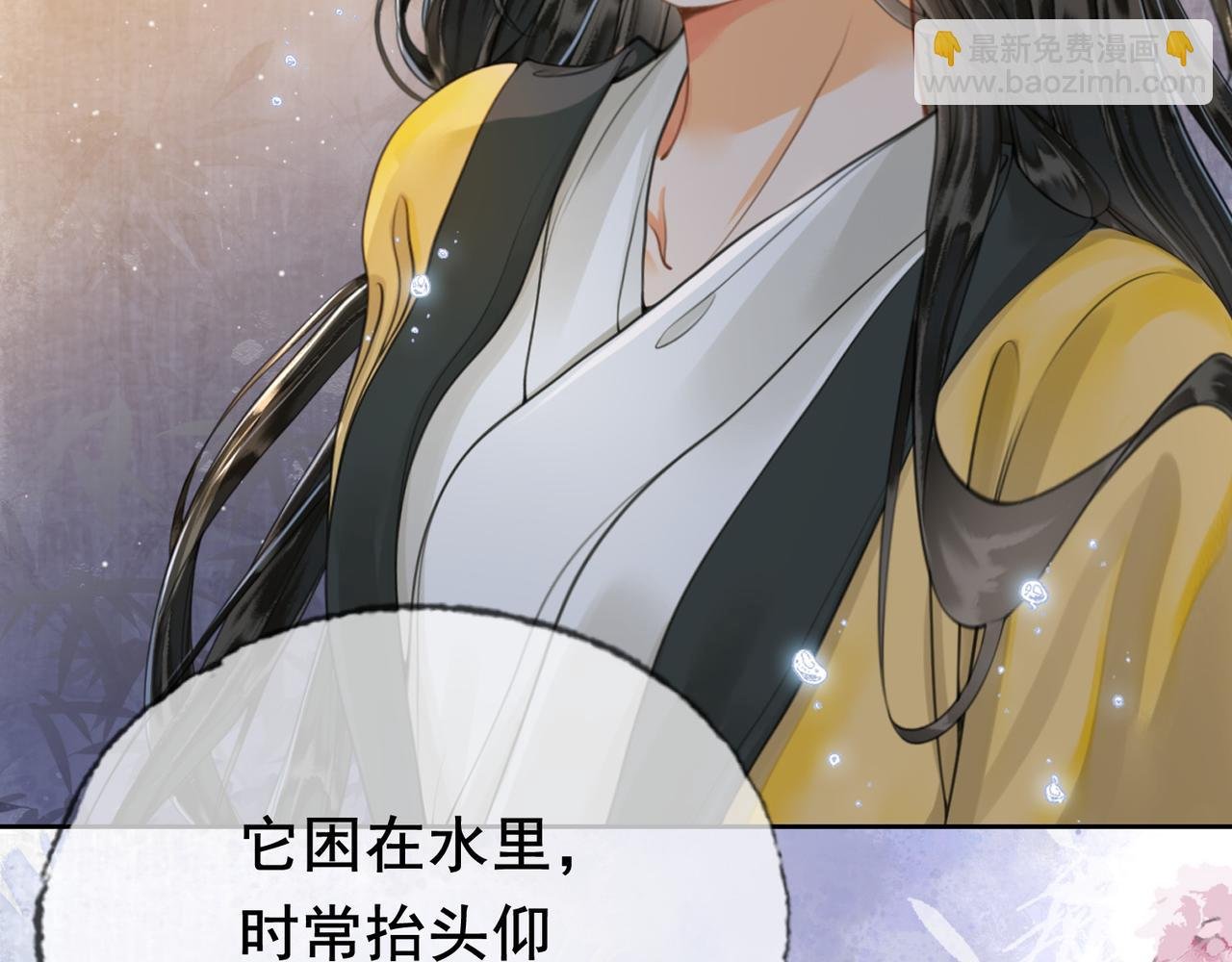 第十八话 白月光出现？