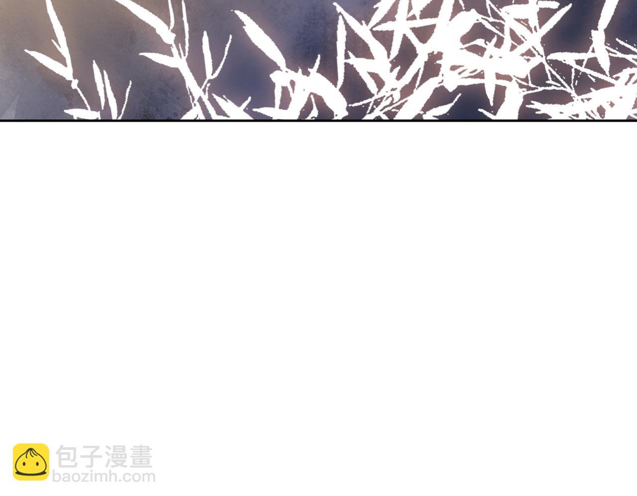 第十八话 白月光出现？