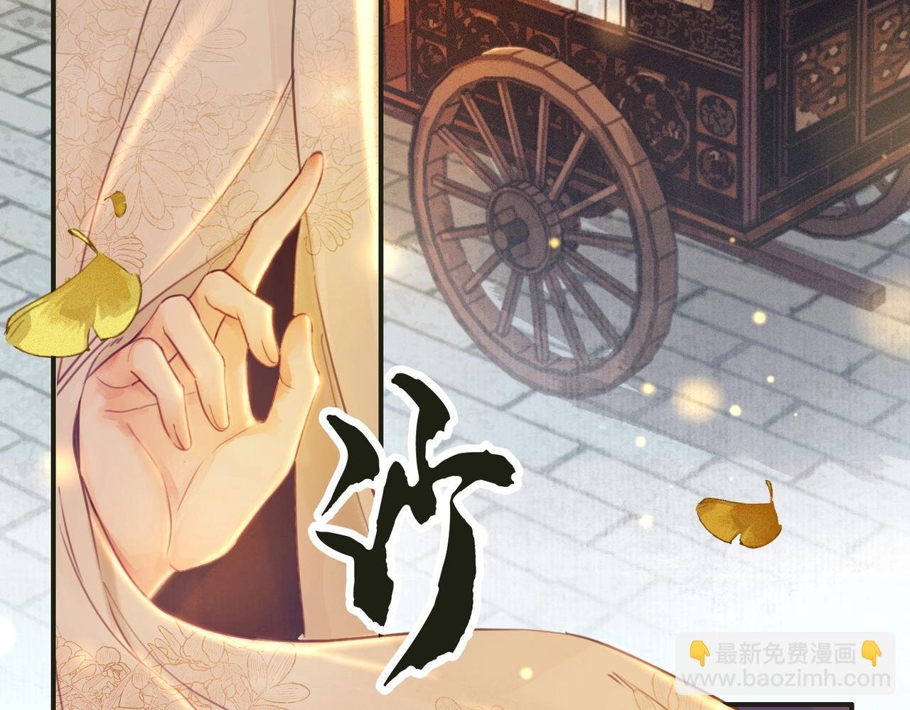 第一话 秀女入宫