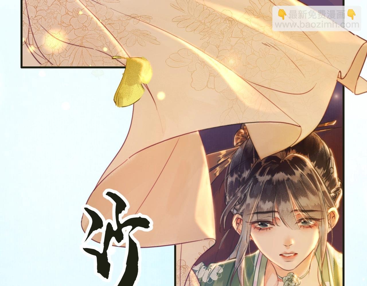 第一话 秀女入宫