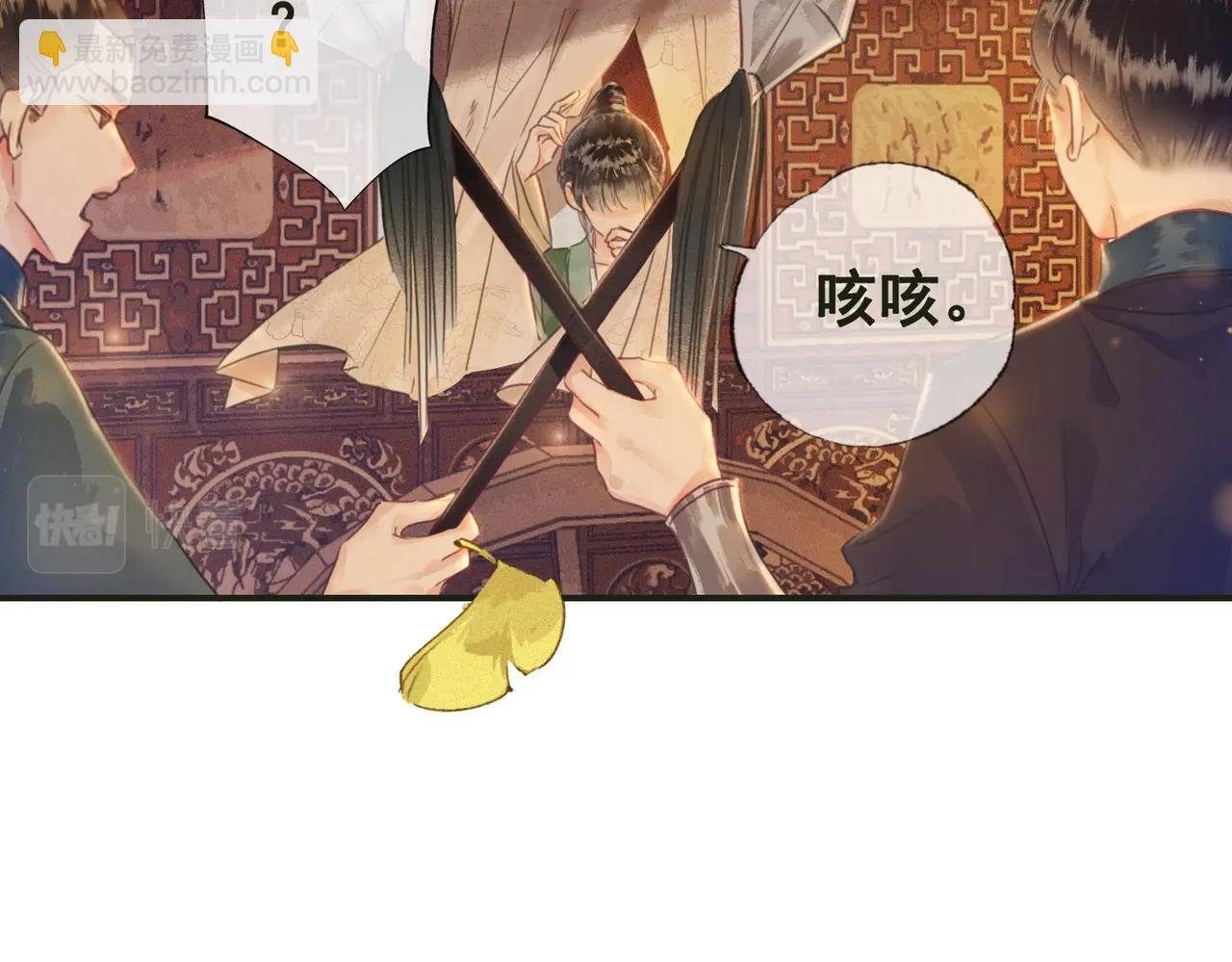 第一话 秀女入宫