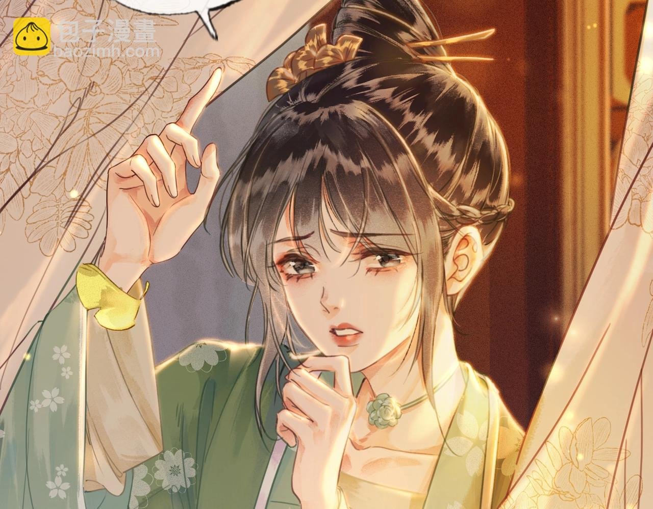 第一话 秀女入宫