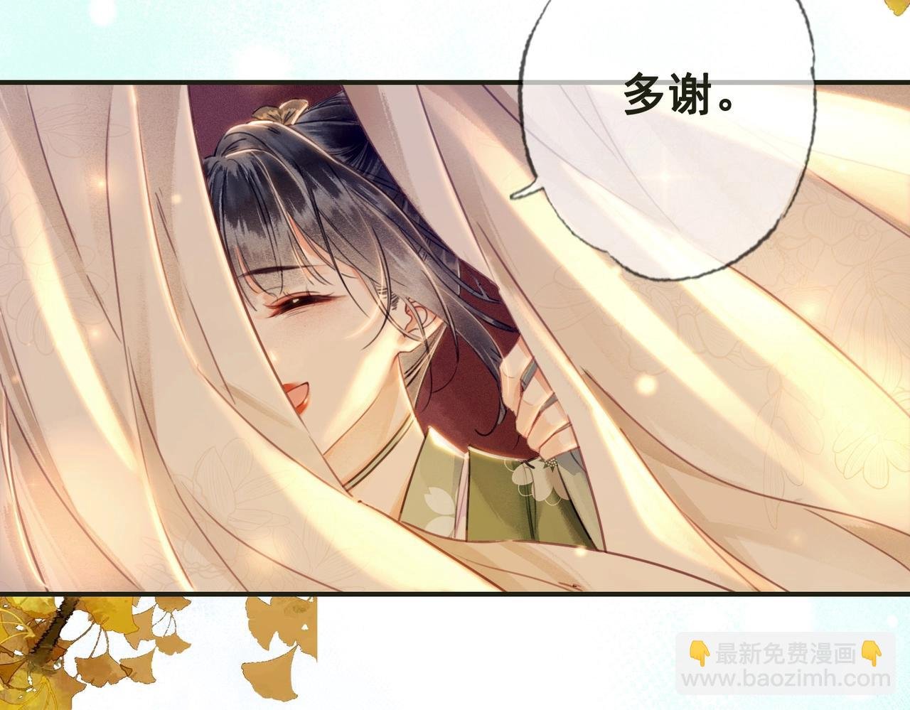 第一话 秀女入宫