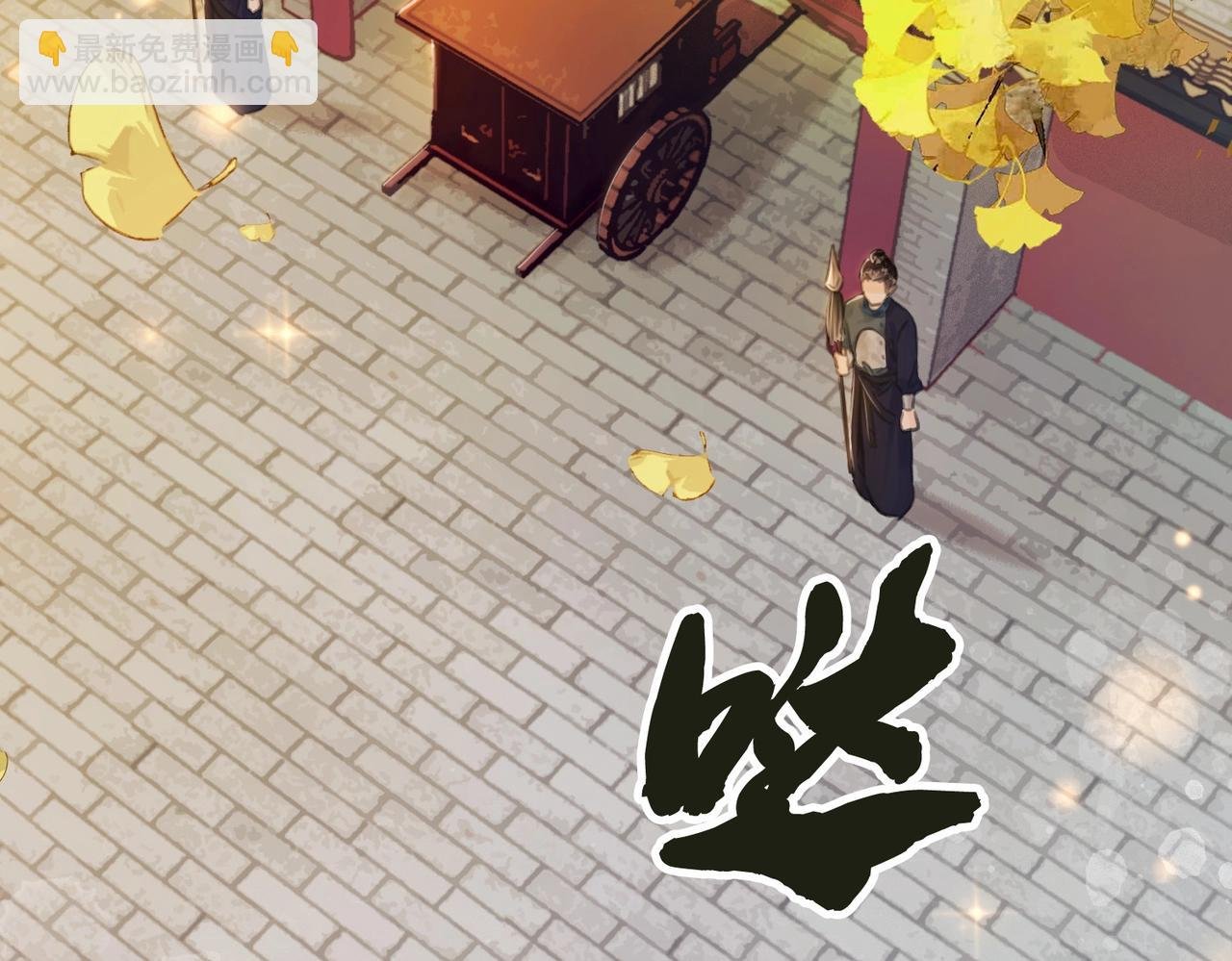 第一话 秀女入宫