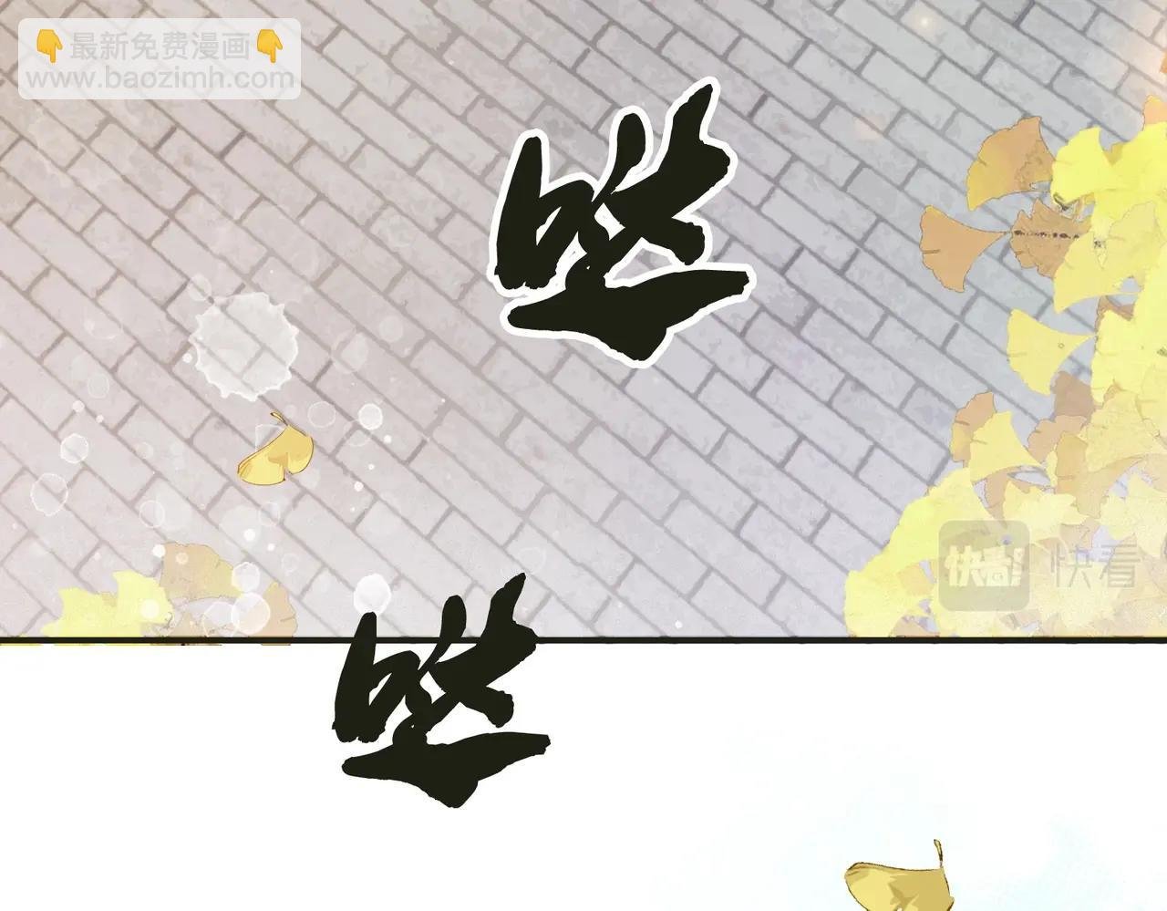 第一话 秀女入宫