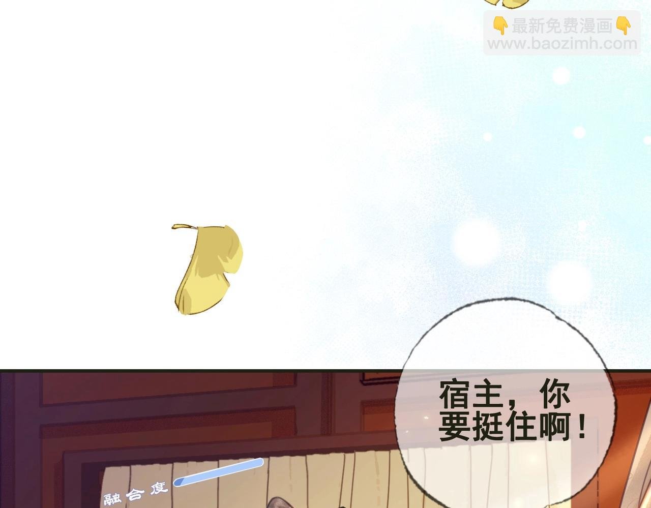 第一话 秀女入宫