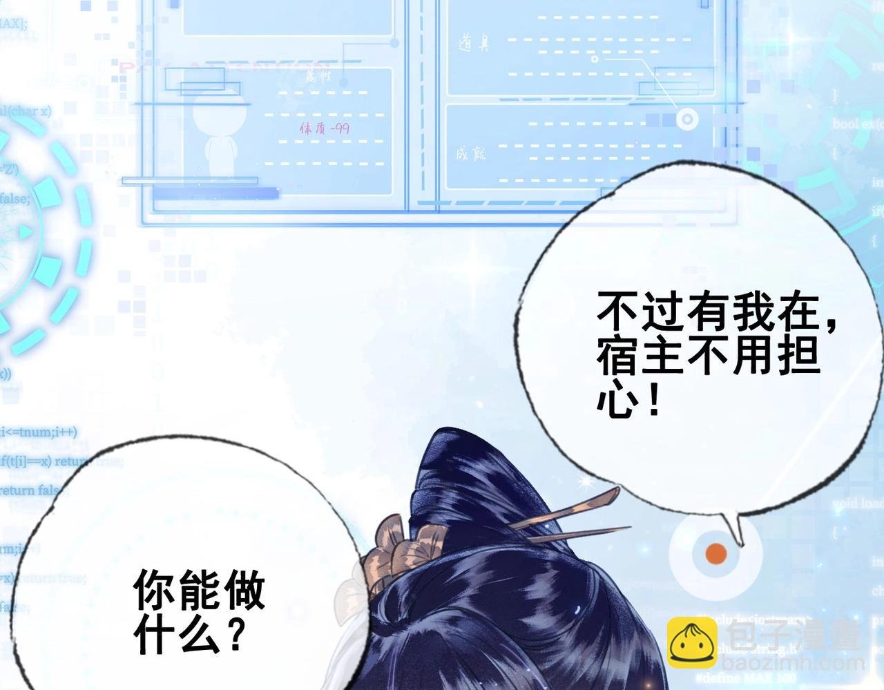 第一话 秀女入宫