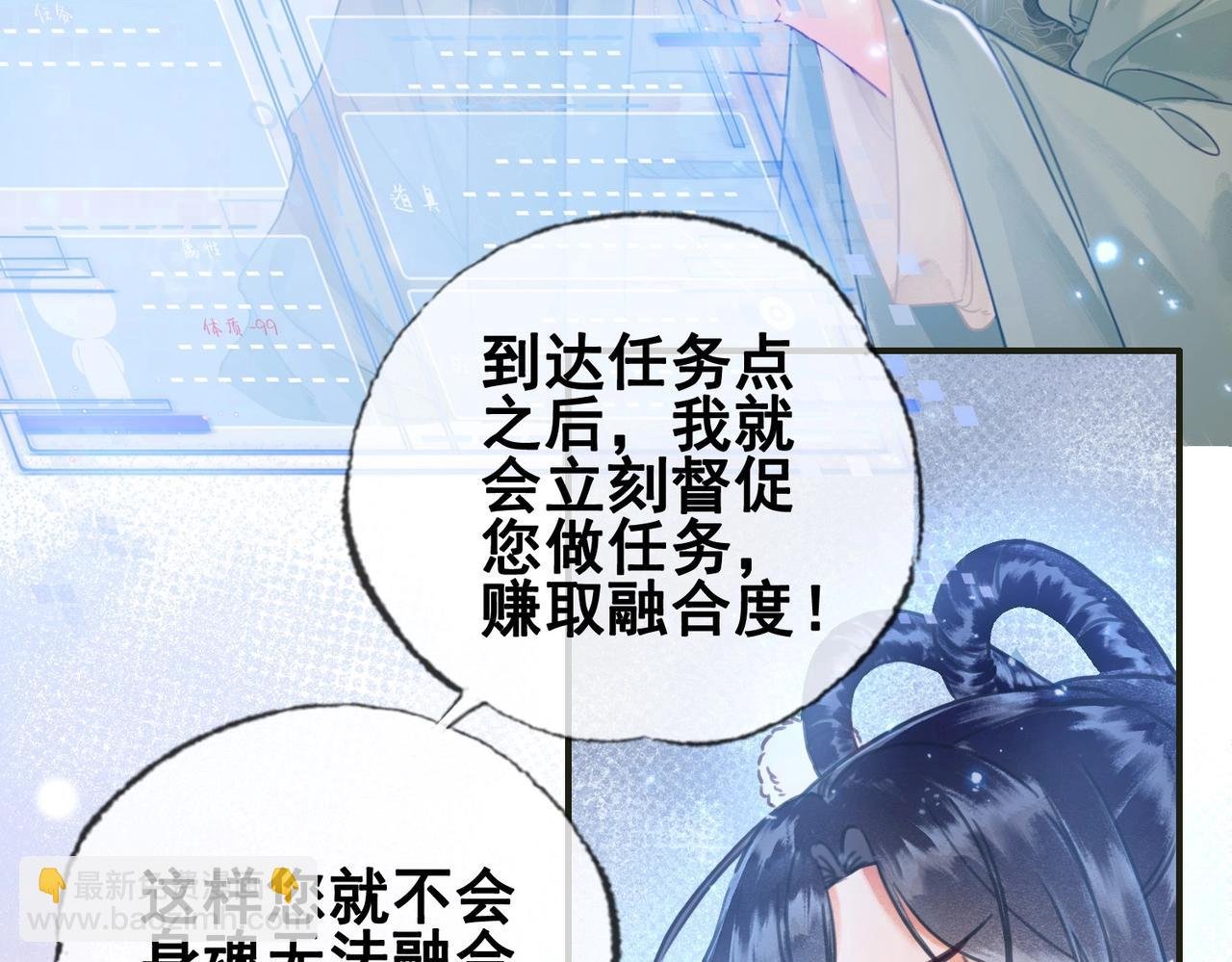 第一话 秀女入宫
