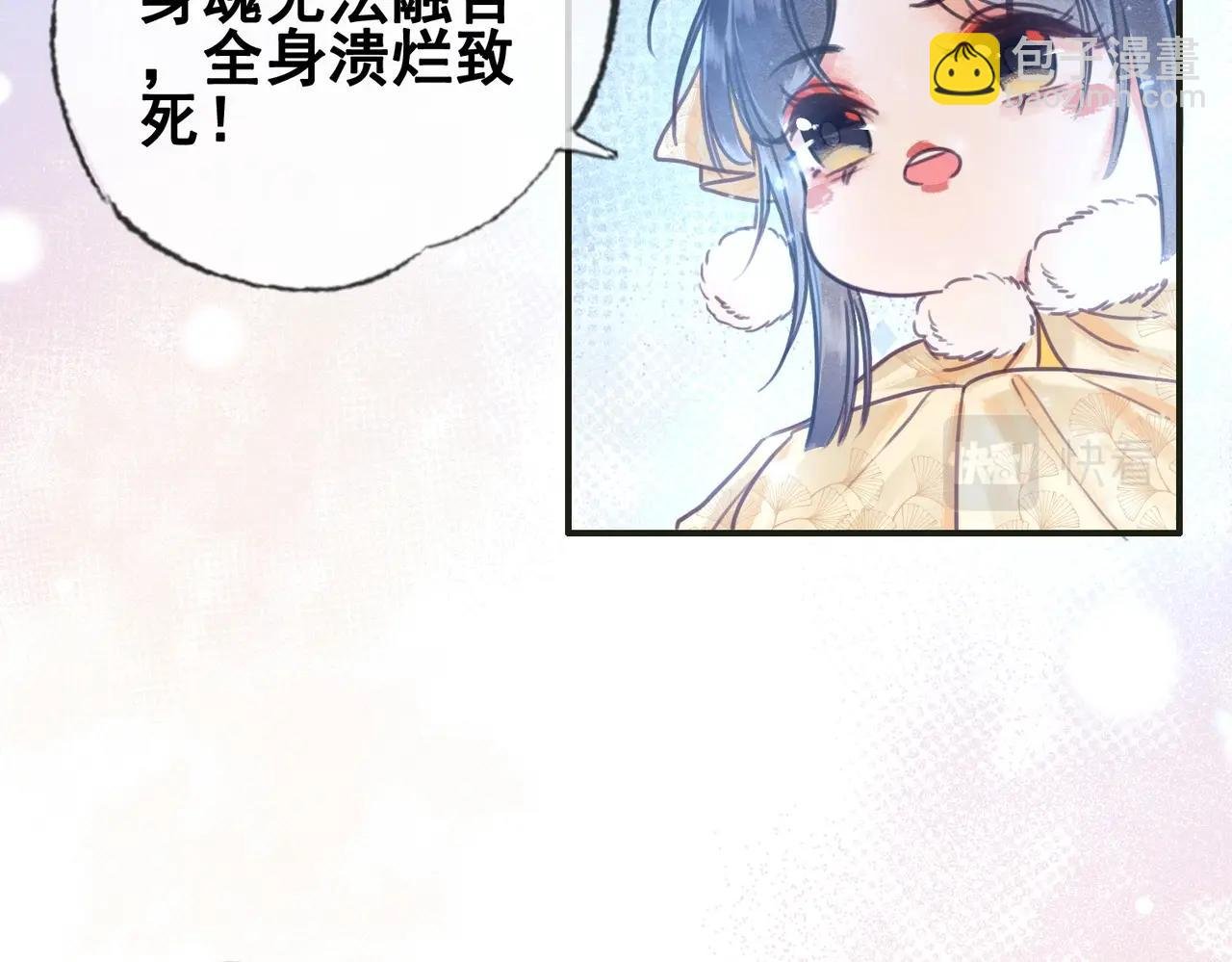 第一话 秀女入宫