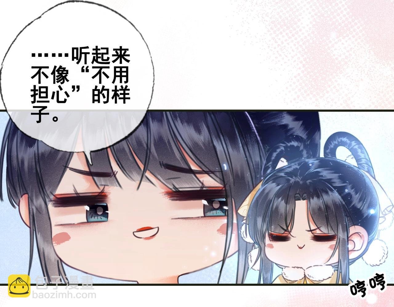 第一话 秀女入宫