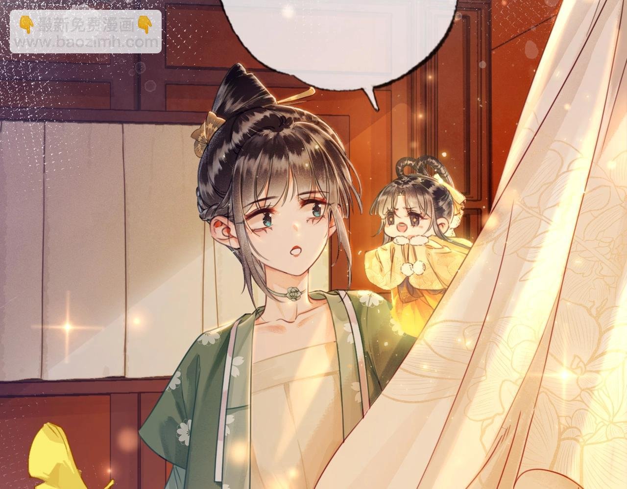 第一话 秀女入宫