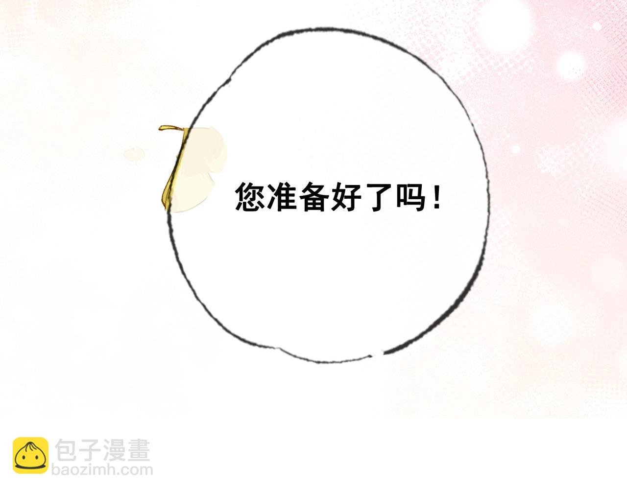 第一话 秀女入宫