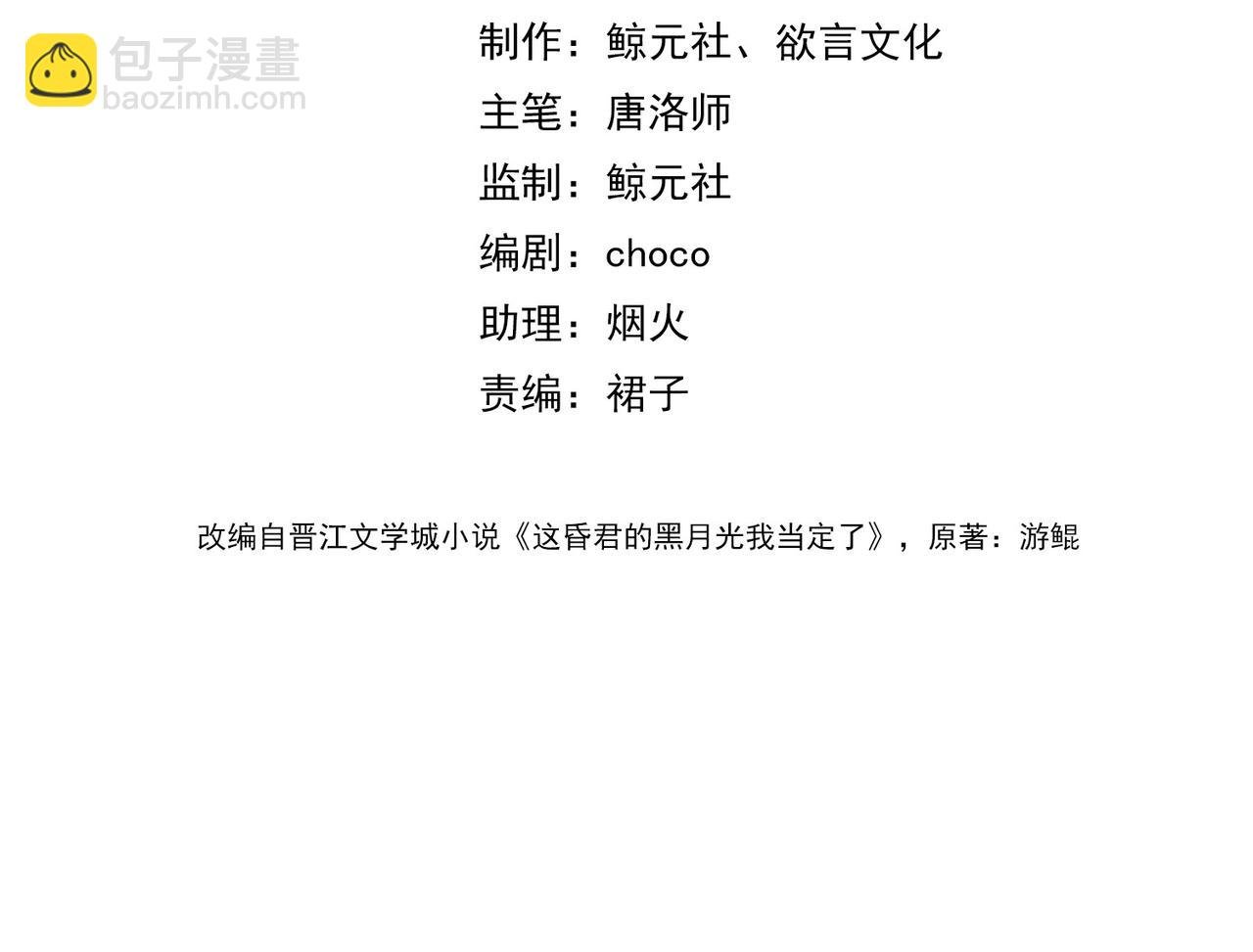 第一话 秀女入宫