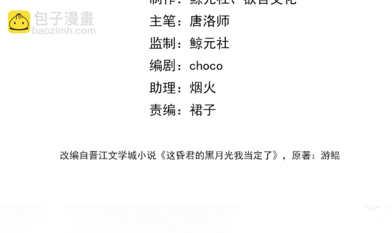 第十九话 惊吓全场