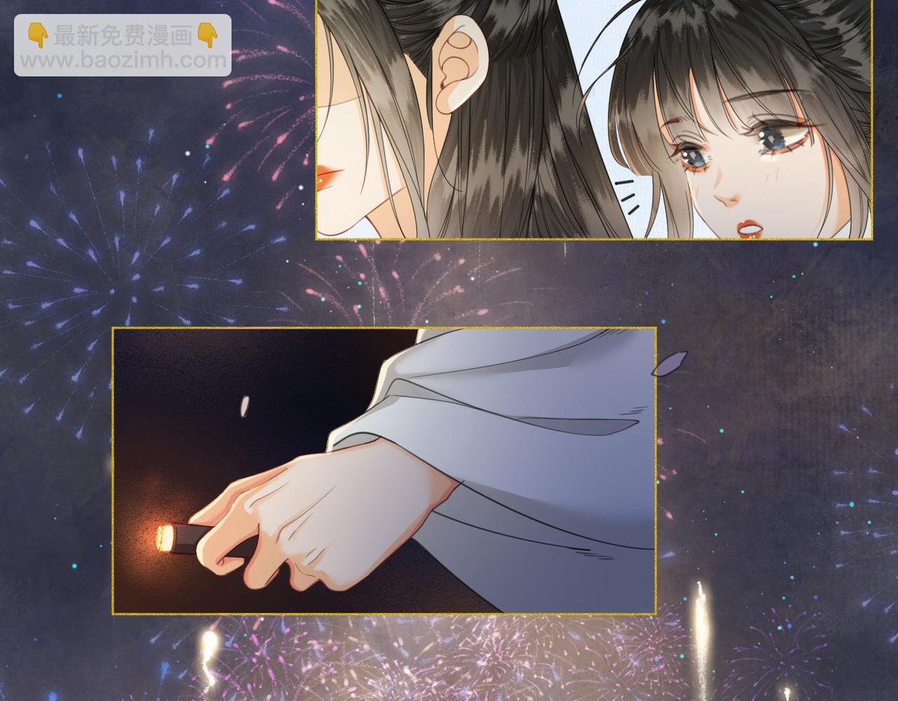 第十九话 惊吓全场
