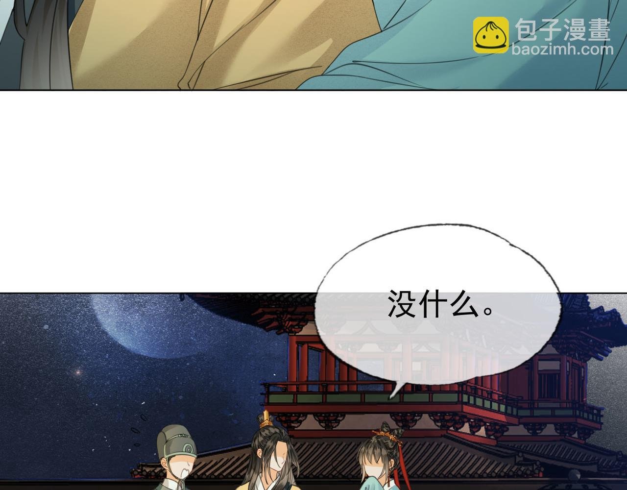 第十九话 惊吓全场