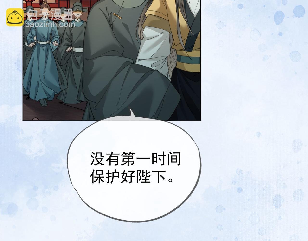 第十九话 惊吓全场