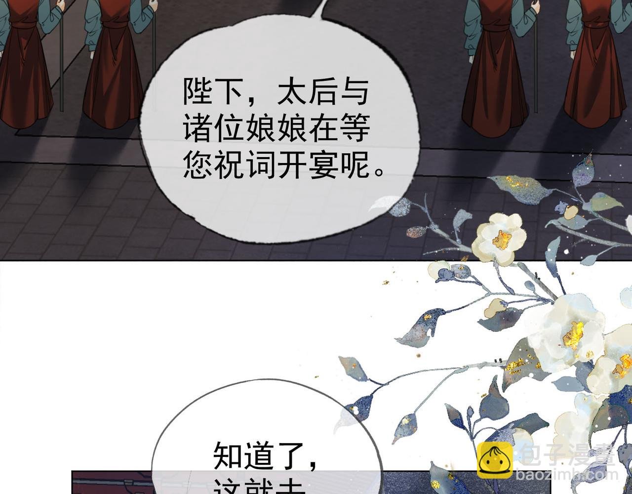 第十九话 惊吓全场