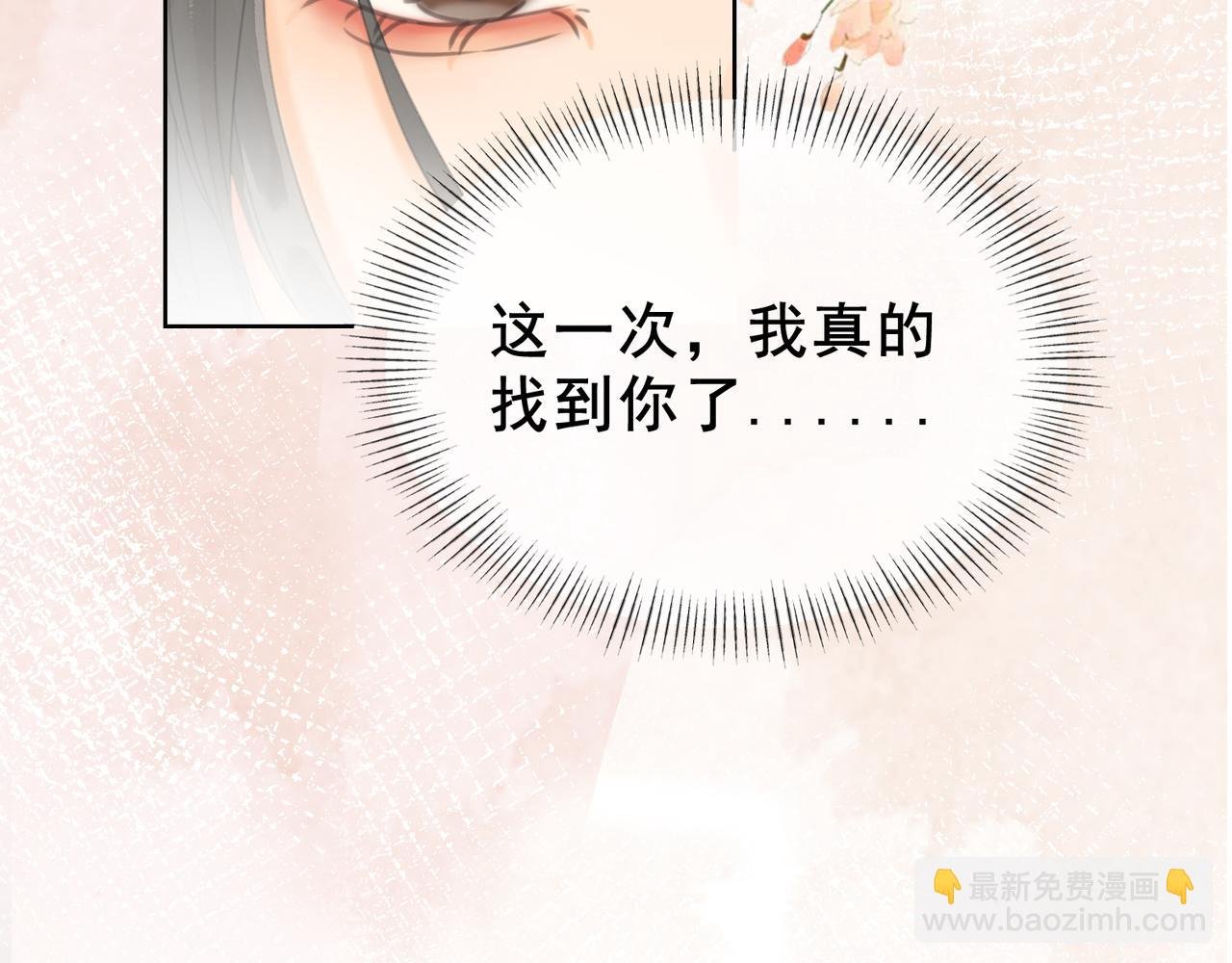 第十九话 惊吓全场