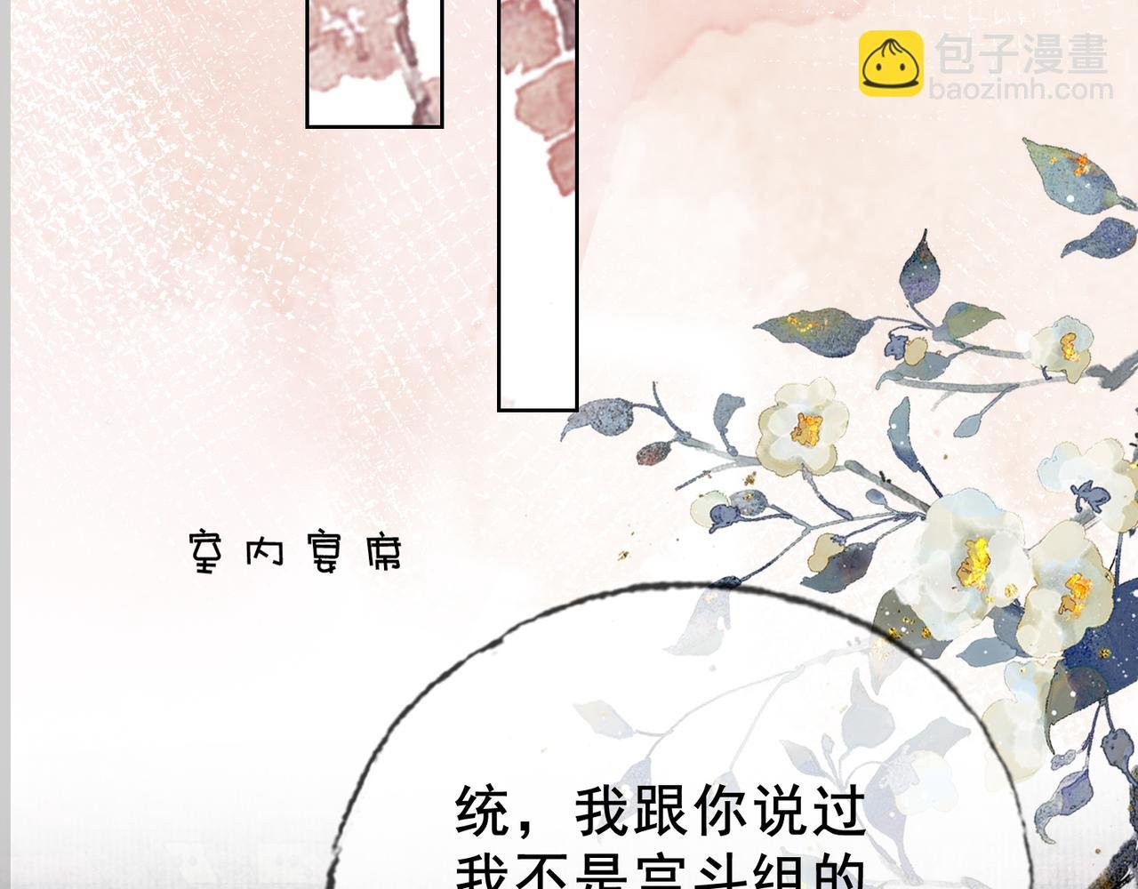 第十九话 惊吓全场