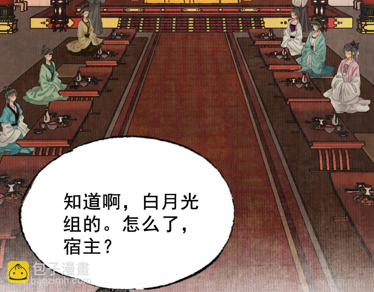 第十九话 惊吓全场