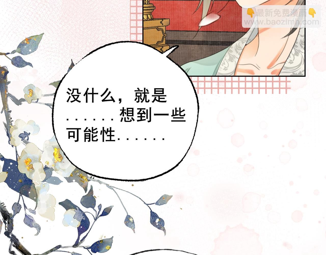 第十九话 惊吓全场