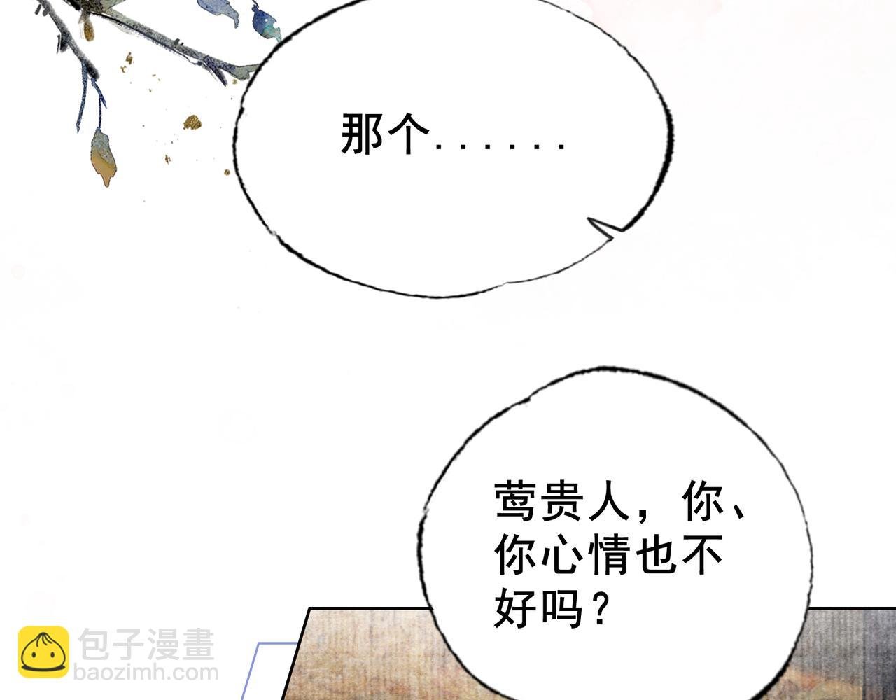 第十九话 惊吓全场