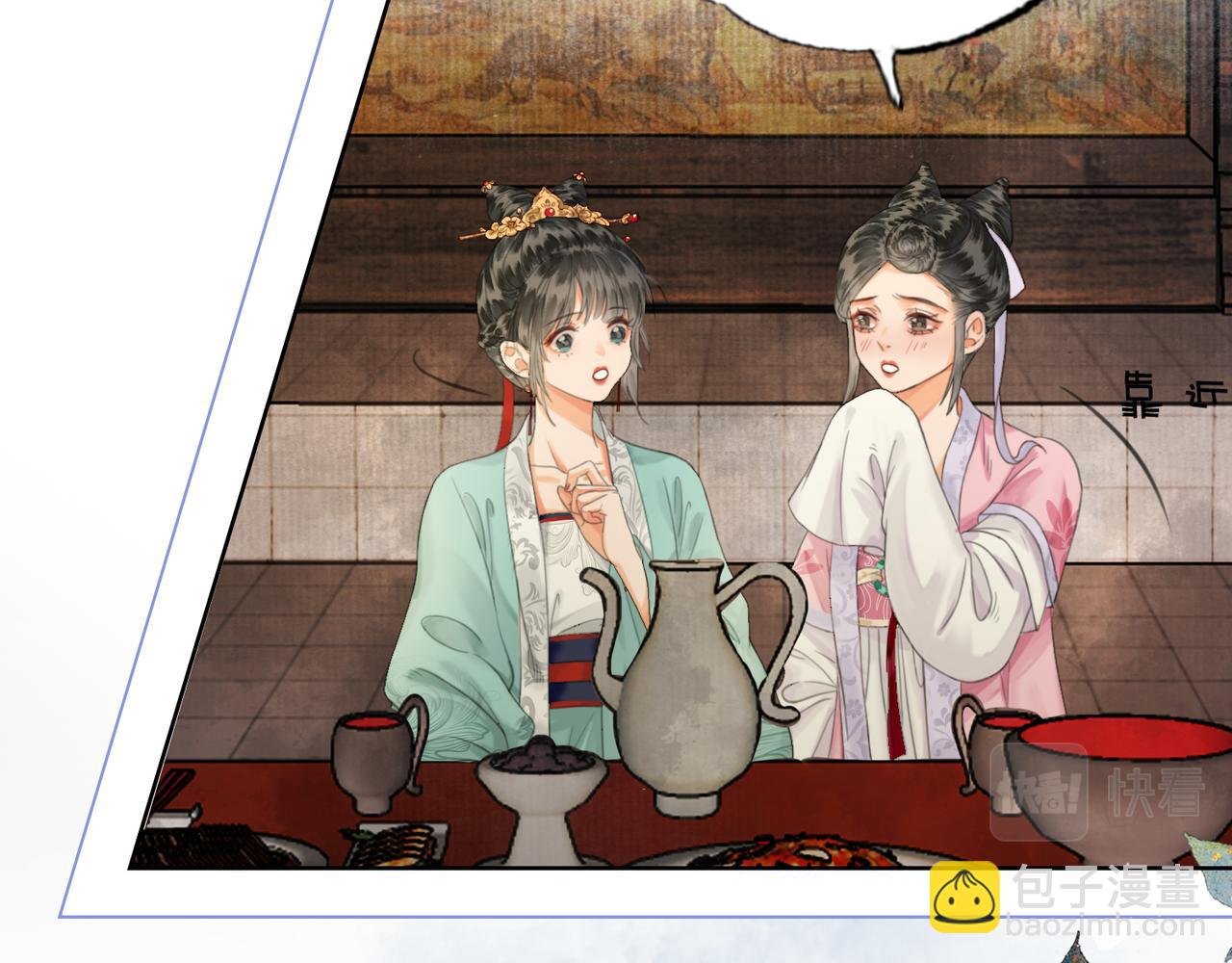 第十九话 惊吓全场