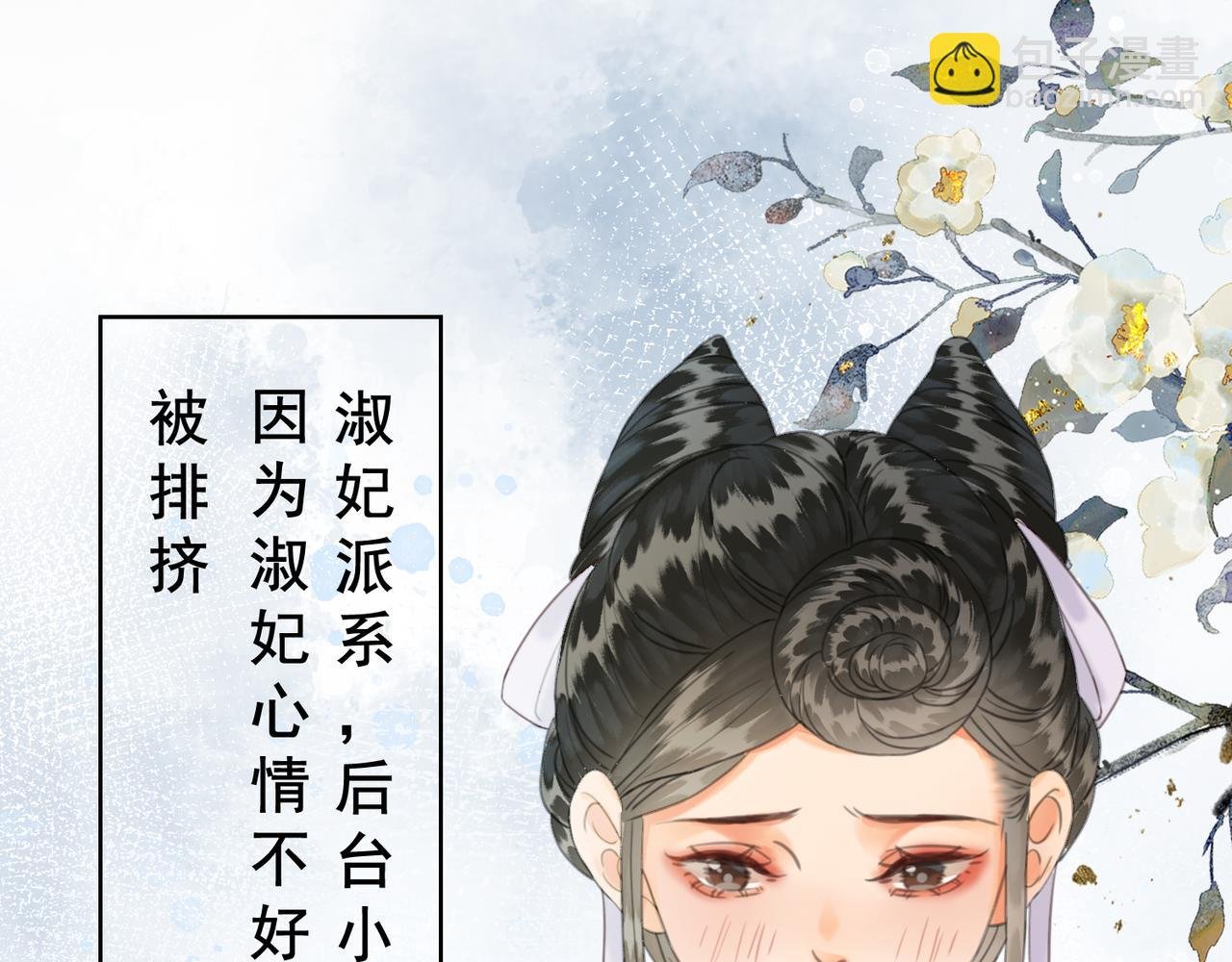 第十九话 惊吓全场