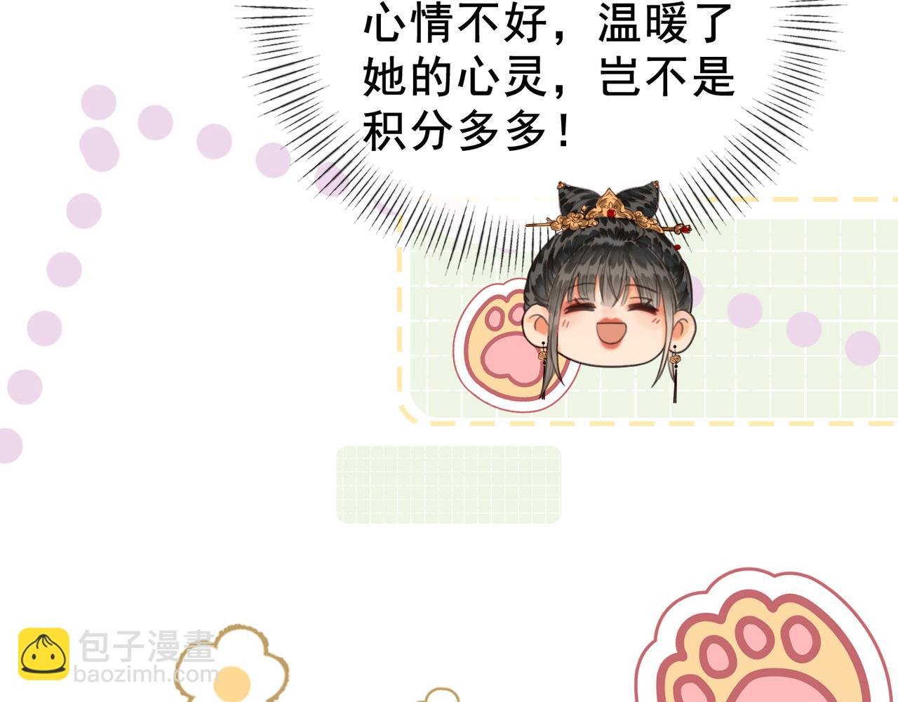 第十九话 惊吓全场
