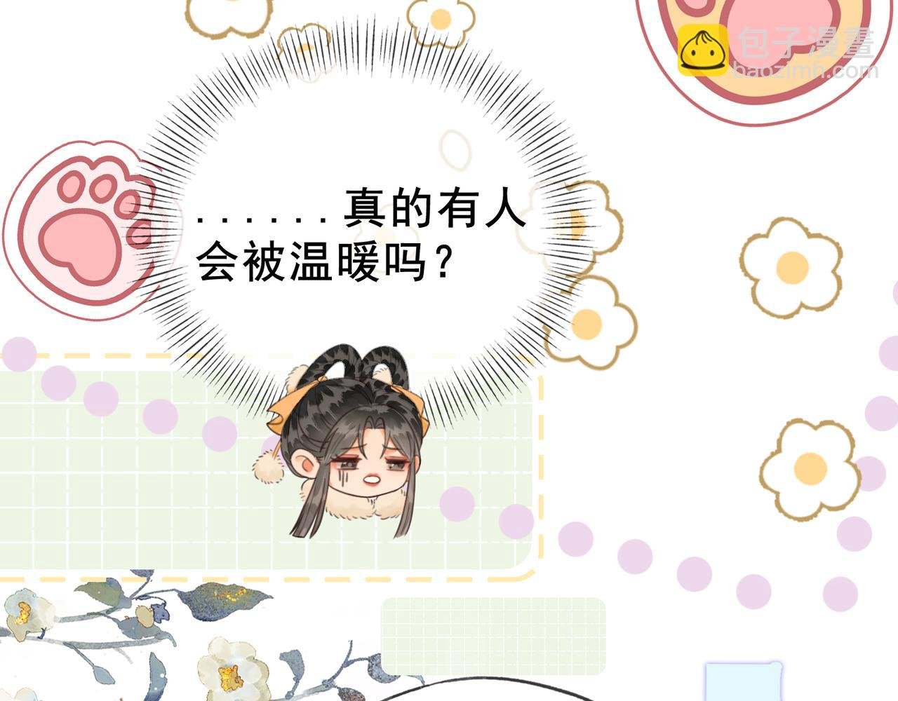 第十九话 惊吓全场