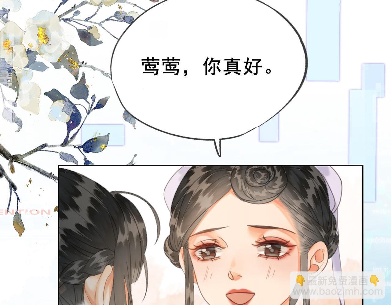 第十九话 惊吓全场