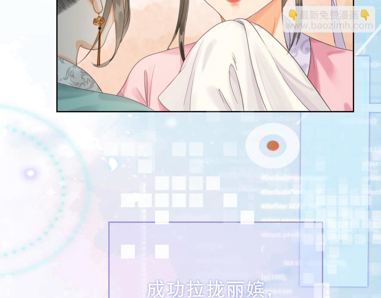 第十九话 惊吓全场