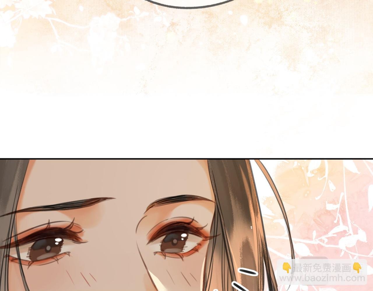 第二十话 再次私会