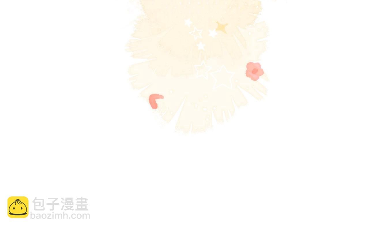 第二十话 再次私会