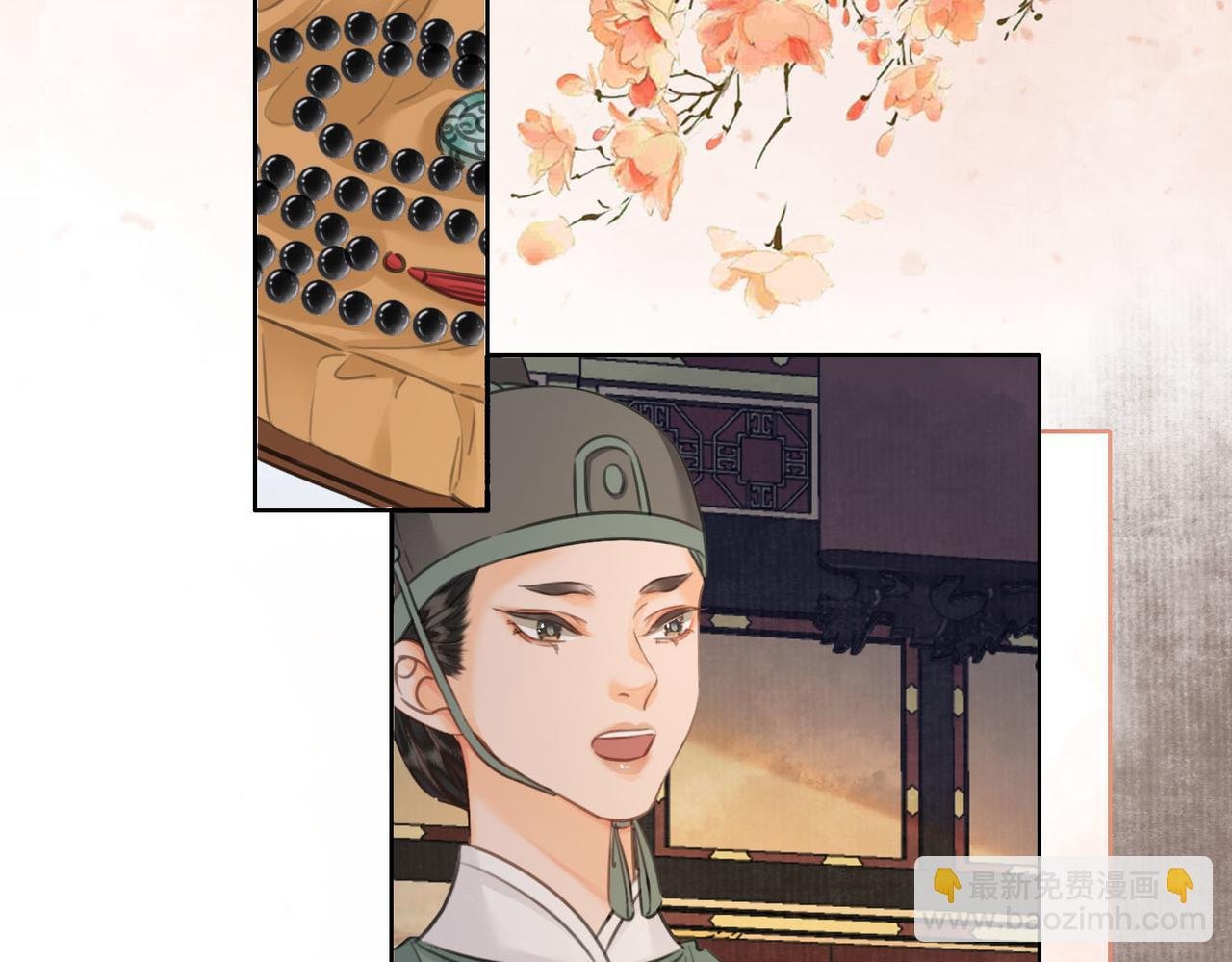 第二十话 再次私会
