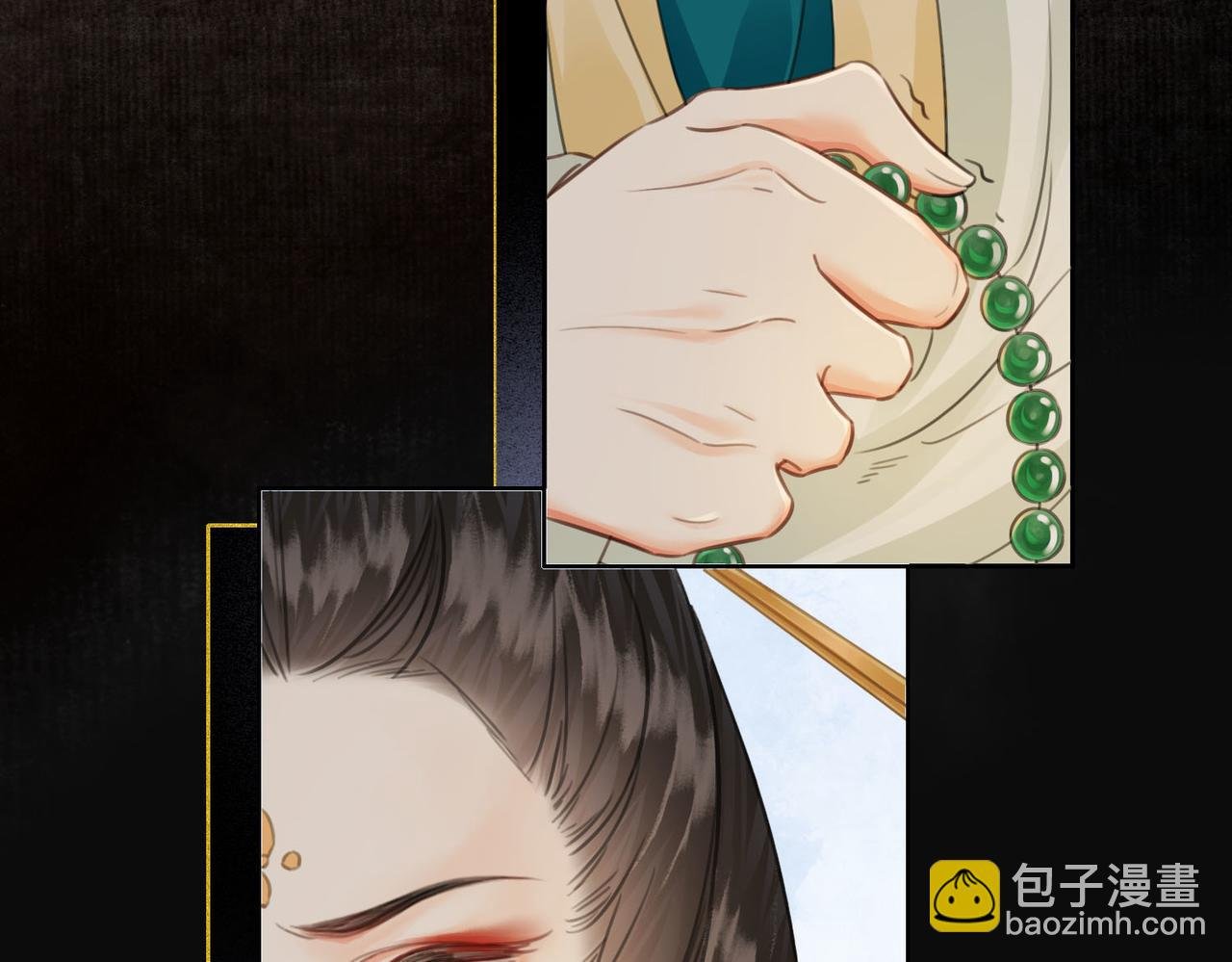 第二十话 再次私会