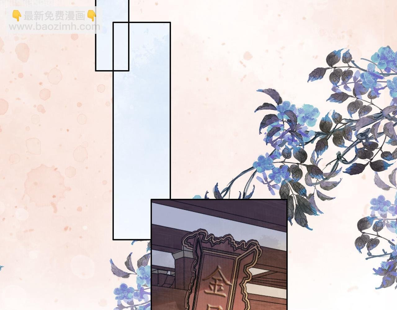 第二十话 再次私会