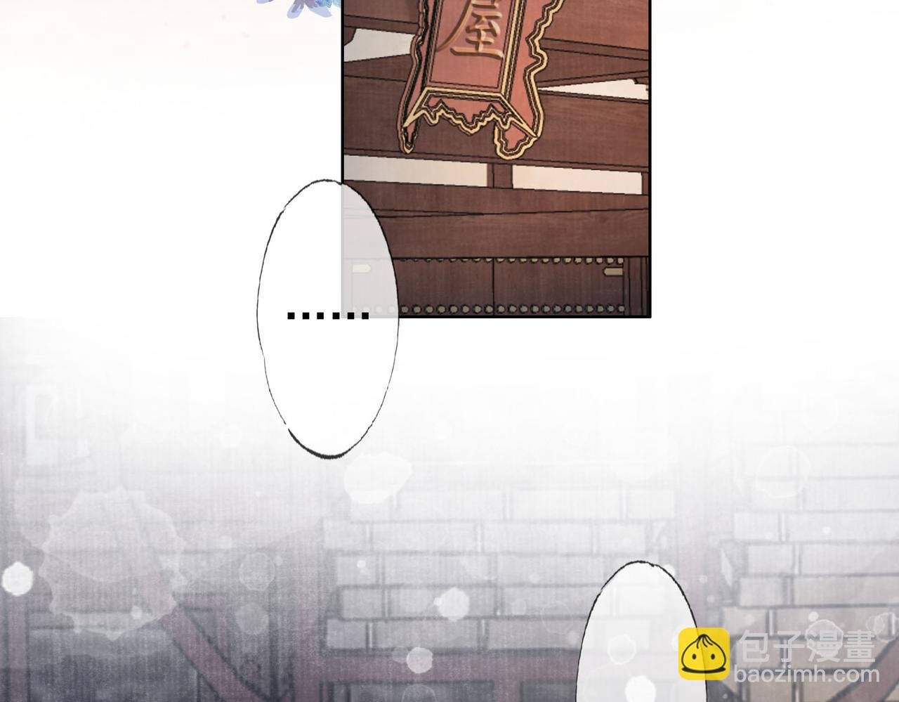 第二十话 再次私会