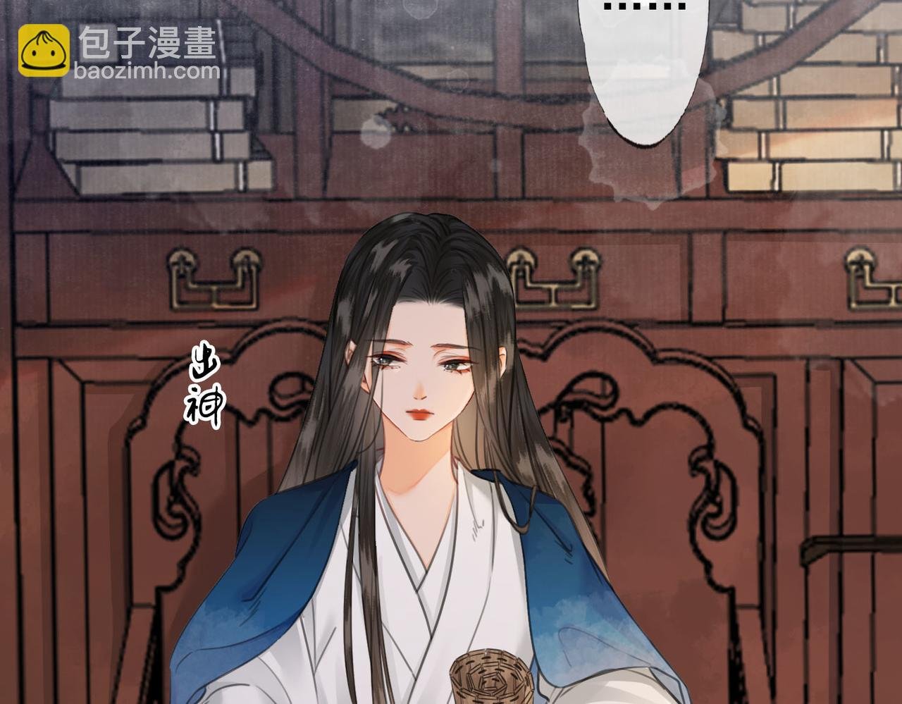 第二十话 再次私会