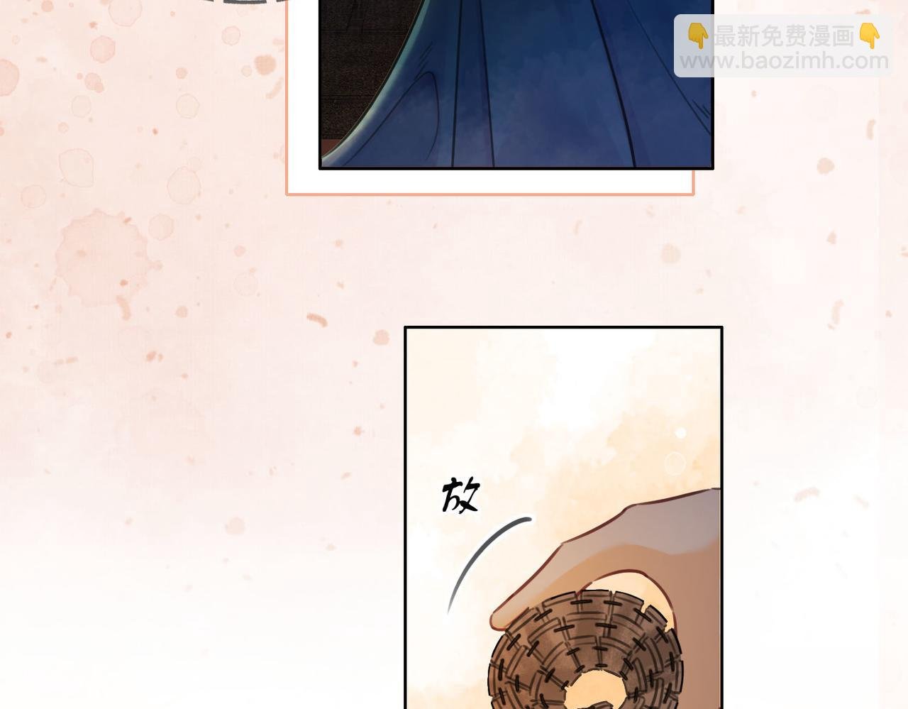第二十话 再次私会