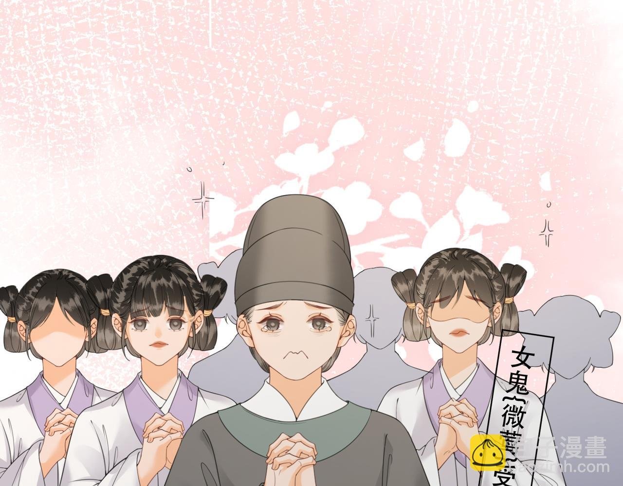 第二十一话 和贵妃同浴？